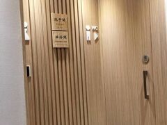 CHO Stay Capsule Hotel (Taoyuan Airport T2) 写真