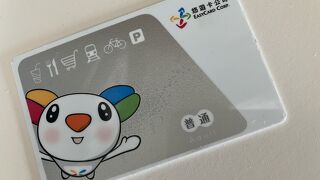優れた台湾の交通系ICカード