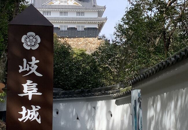 難攻不落のお城として知られ、斎藤道三、織田信長も城主になったお城でした。