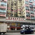 昔ながらの中国風百貨店、香港らしいごちゃごちゃさ