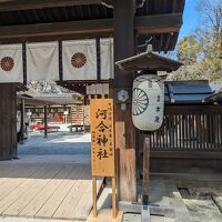 河合神社