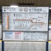 東京メトロ有楽町線&副都心線 地下鉄成増駅