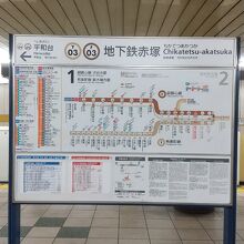 東京メトロ有楽町線&副都心線 地下鉄赤塚駅