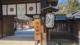 河合神社