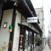 前田珈琲 高台寺店