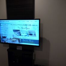 テレビは壁掛けタイプ