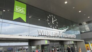 ２０１４年に完成したモダンな駅