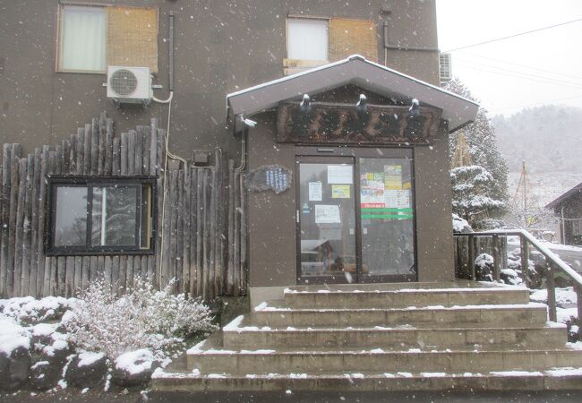 豊平峡温泉の露天風呂