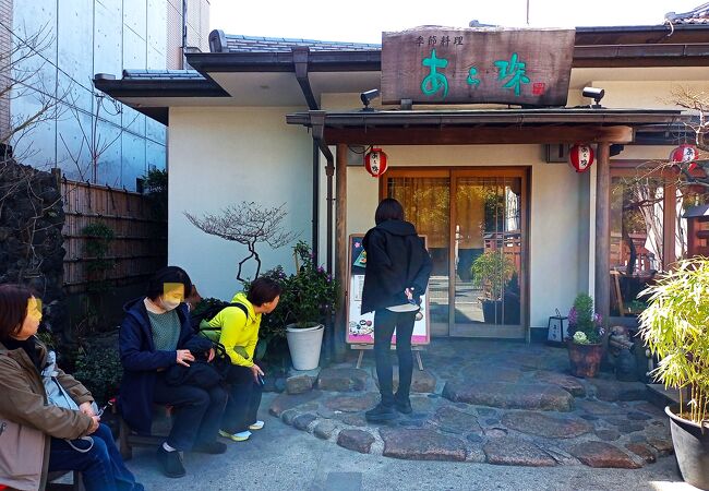 鶴岡八幡宮三の鳥居そば　季節料理　あら珠でランチ