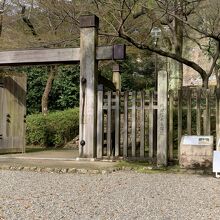 織田信長居館跡(史跡 岐阜城跡)