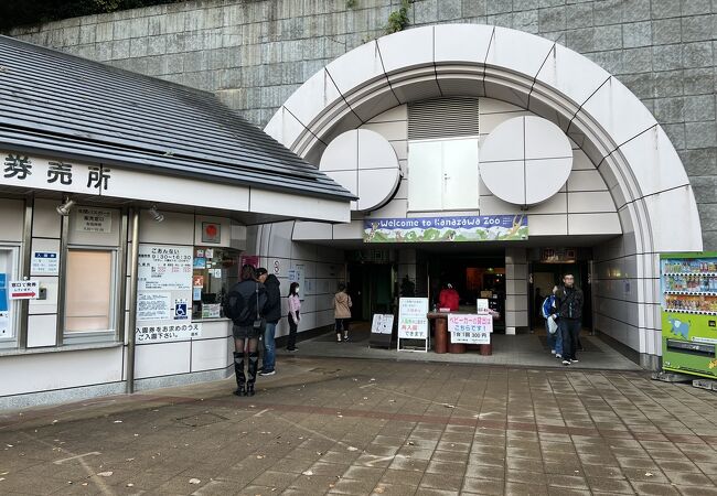 四季折々の植物と沢山の動物