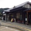 郡上八幡駅