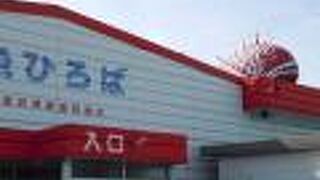 安い品を見つけたらラッキー！