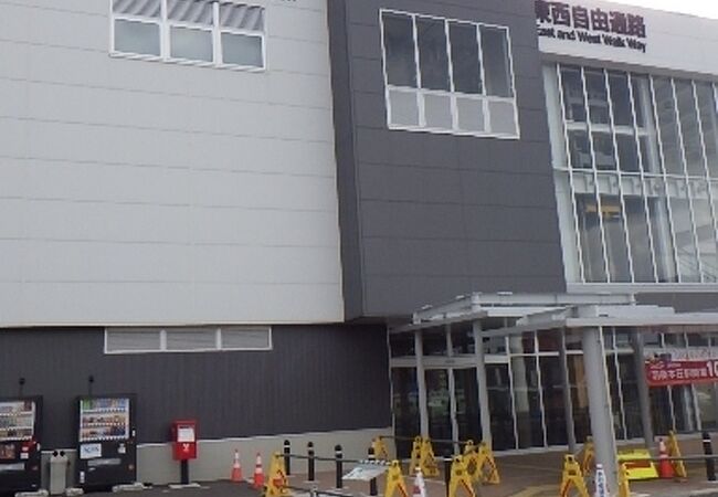 由利本荘市の主要駅