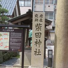 神社の広さはほとんどない