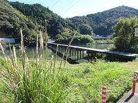 名越屋沈下橋