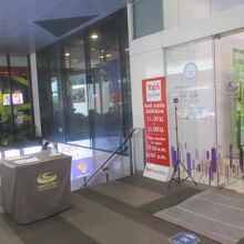 センチュリー ザ ムービープラザ オンヌット