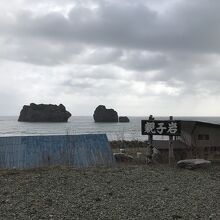 親子岩ふれ愛ビーチ