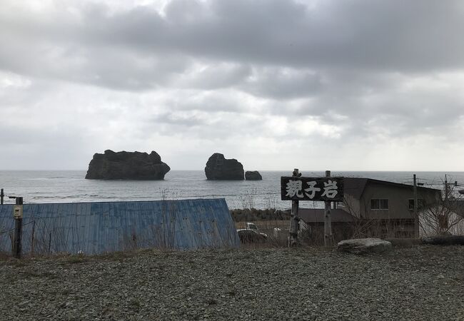 親子岩ふれ愛ビーチ