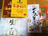 梓川サービスエリア上り線