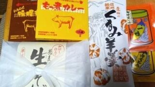 梓川サービスエリア上り線