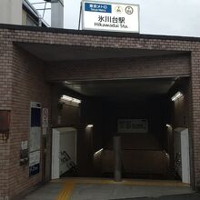 氷川台駅