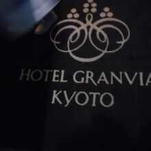 ホテルグランヴィア京都