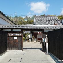 むかし下津井回船問屋 