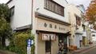 白瀧屋 明治町店