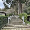 湯泉神社