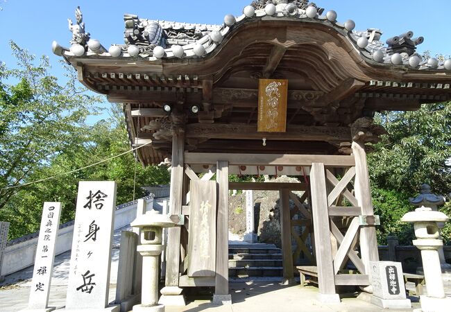 出釈迦寺