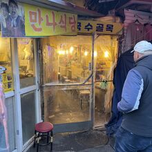 カルグクス横丁の入り口