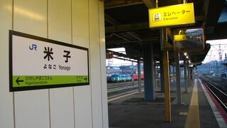 米子駅