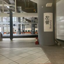 高鉄左営駅