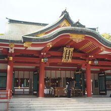 西宮神社(西宮の戎さん)