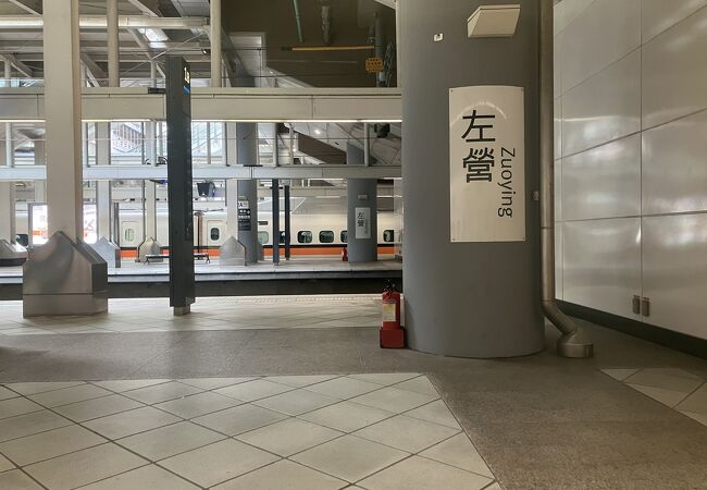 台湾新幹線の終点(高雄)