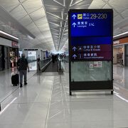 Hong Kong International Airport (HKG)