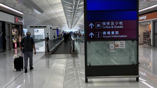 Hong Kong International Airport (HKG)