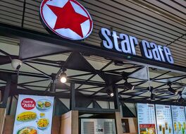 スターカフェ　(タンソンニャット空港）