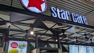 スターカフェ　(タンソンニャット空港）