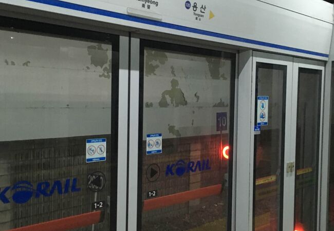 鉄道 (KORAIL)