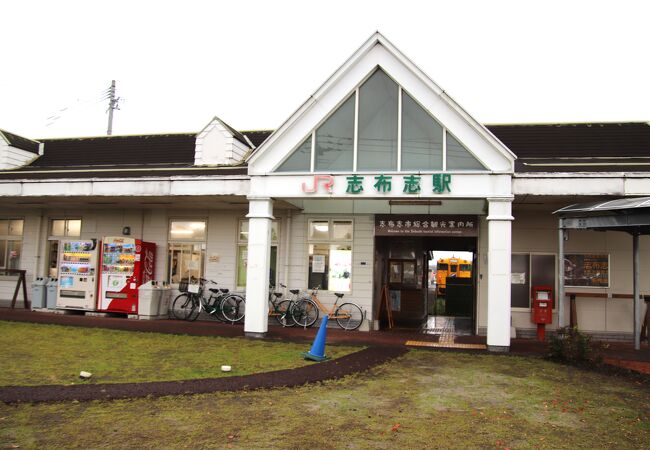 小さな駅ですが観光案内所が併設されています。駅前には商業施設のサンポートしぶしアピアがあります。