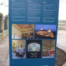 セゴビアの観光名所案内板の№1はアルカサルでした