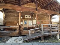 共同浴場 滝の湯