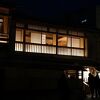OBENKEI 京都祇園店