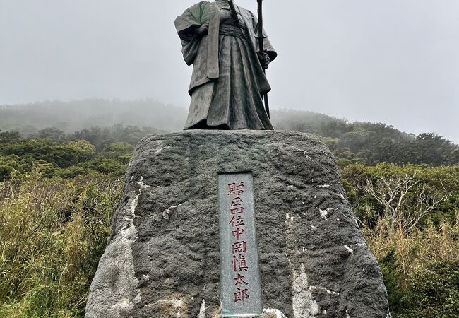 中岡慎太郎像