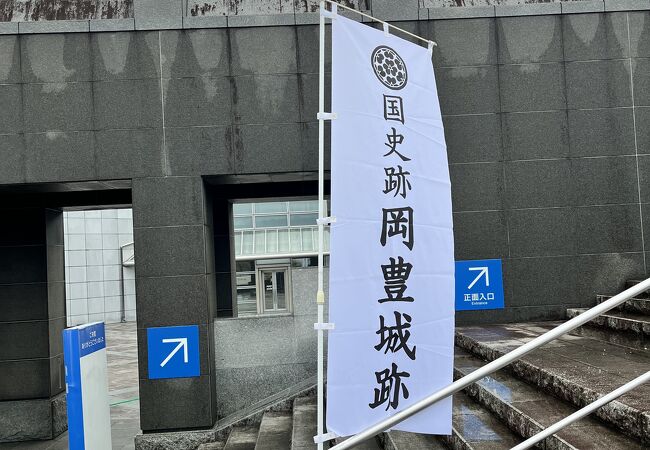 続日本の１００名城　岡豊城跡