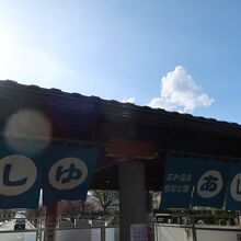 人が多いので、写真撮影に苦労した