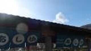 駅前だから混んでいた