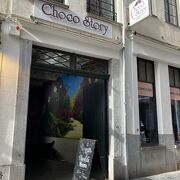 ブリュッセルにあるチョコレート博物館